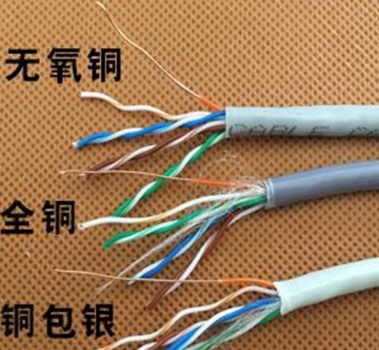 網(wǎng)線導(dǎo)體中的線芯為何鍍上一層無(wú)氧銅？