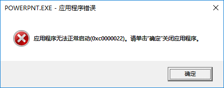 Office軟件無法打開共享盤上的文件怎么辦？關閉受保護的視圖試試
