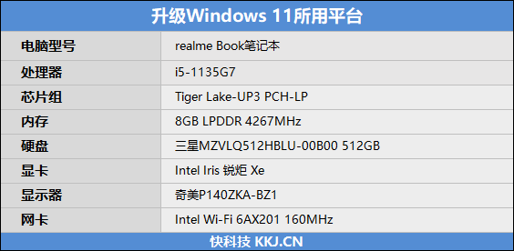 Windows 11值得升級(jí)嗎？保姆級(jí)教程帶你一步步體驗(yàn)
