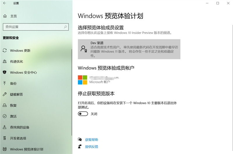 Windows 11值得升級(jí)嗎？保姆級(jí)教程帶你一步步體驗(yàn)