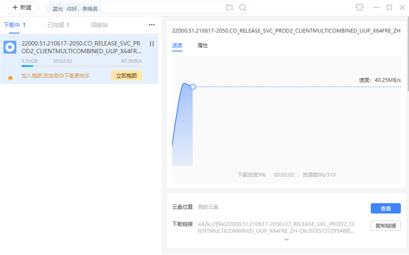 Windows 11值得升級(jí)嗎？保姆級(jí)教程帶你一步步體驗(yàn)