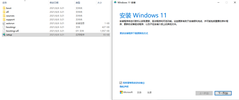 Windows 11值得升級(jí)嗎？保姆級(jí)教程帶你一步步體驗(yàn)