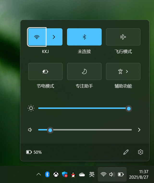 Windows 11值得升級(jí)嗎？保姆級(jí)教程帶你一步步體驗(yàn)