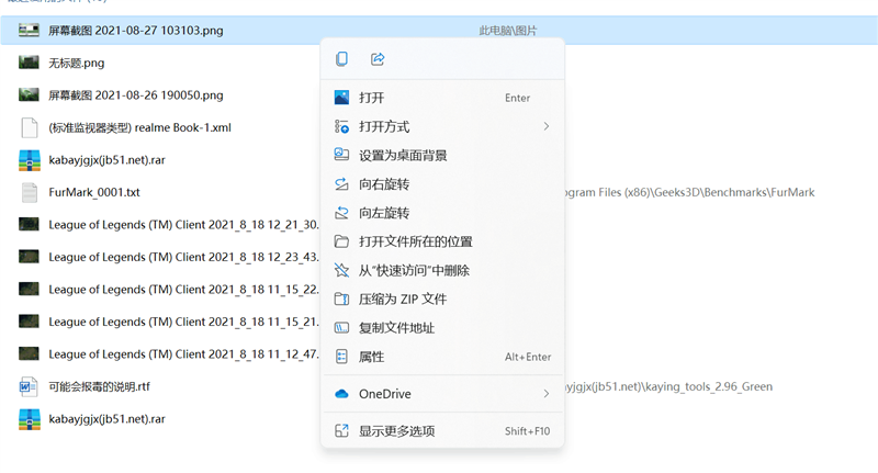 Windows 11值得升級(jí)嗎？保姆級(jí)教程帶你一步步體驗(yàn)