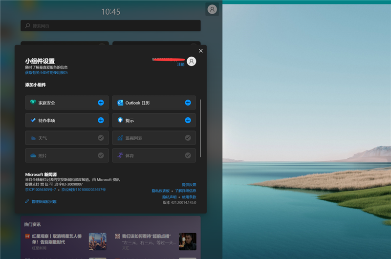Windows 11值得升級(jí)嗎？保姆級(jí)教程帶你一步步體驗(yàn)