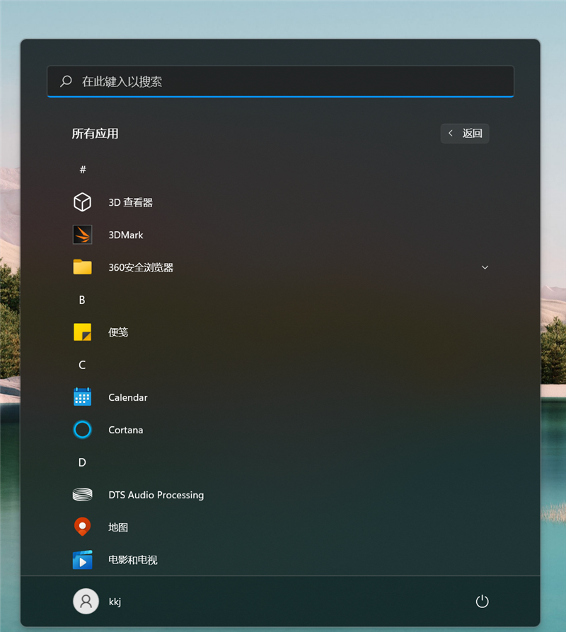 Windows 11值得升級(jí)嗎？保姆級(jí)教程帶你一步步體驗(yàn)