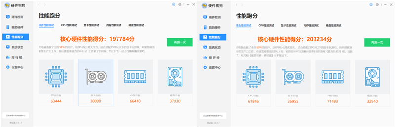 Windows 11值得升級(jí)嗎？保姆級(jí)教程帶你一步步體驗(yàn)