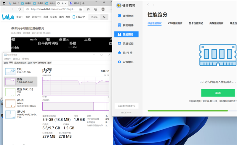 Windows 11值得升級(jí)嗎？保姆級(jí)教程帶你一步步體驗(yàn)