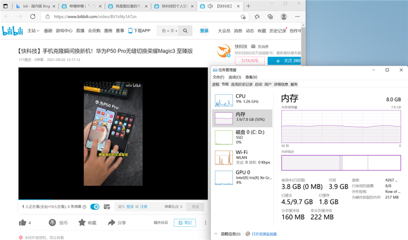 Windows 11值得升級(jí)嗎？保姆級(jí)教程帶你一步步體驗(yàn)