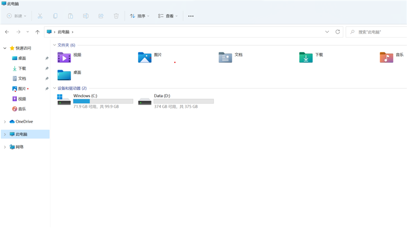 Windows 11值得升級(jí)嗎？保姆級(jí)教程帶你一步步體驗(yàn)
