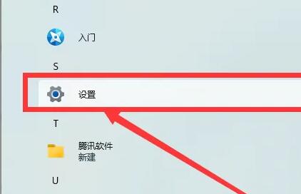 win11筆記本耗電大解決方法