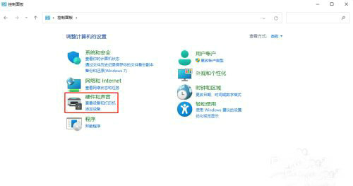 win11筆記本怎么設(shè)置合蓋不休眠 