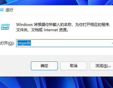 windows11時間顯示秒怎么設置