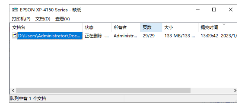 Win10打印文檔取消不掉怎么辦？