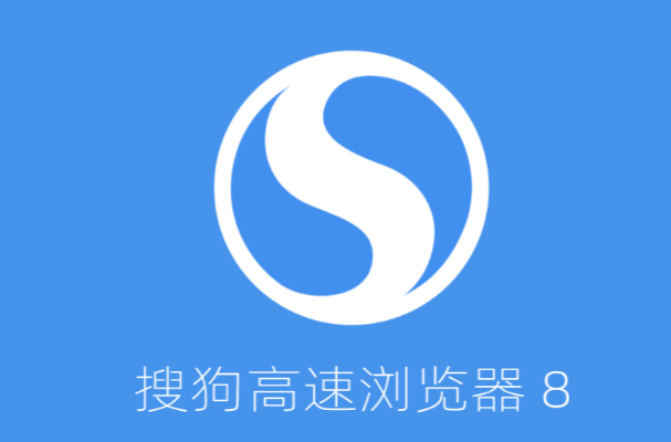 搜狗瀏覽器怎么設(shè)置兼容模式